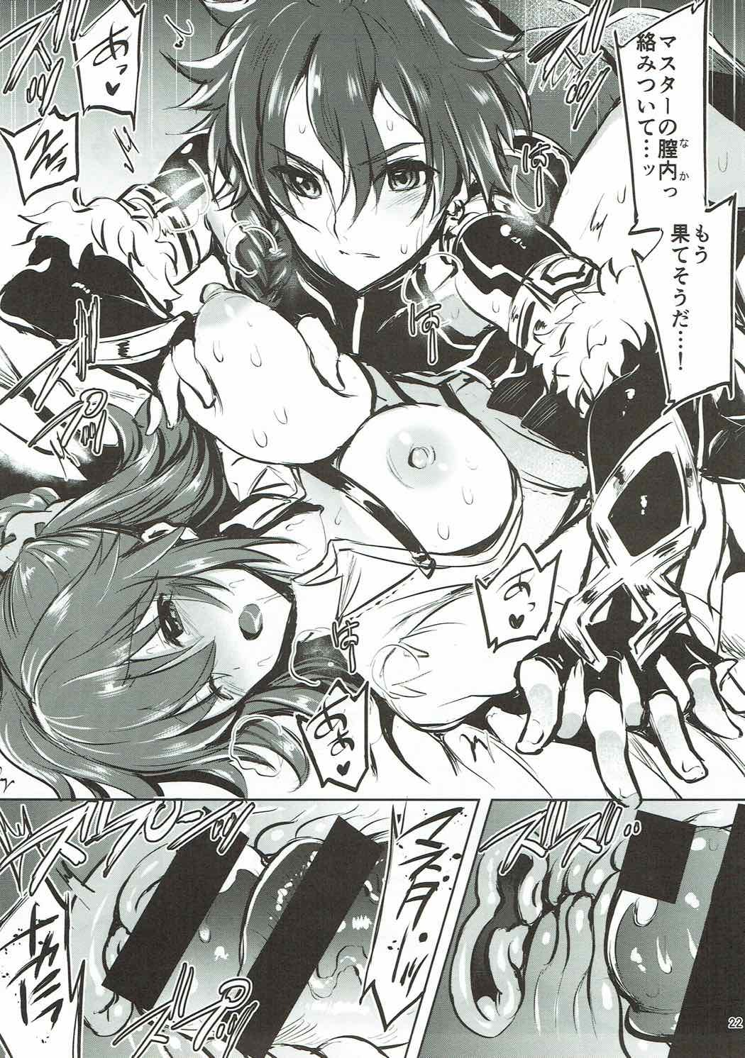 アレクサンダーくんからグダコちゃん、ジャムウ