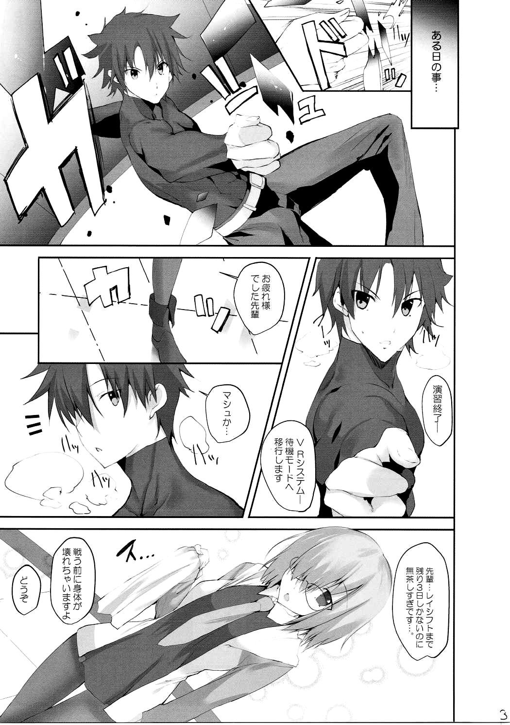 マスターのためのアイドル