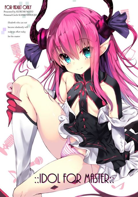 マスターのためのアイドル