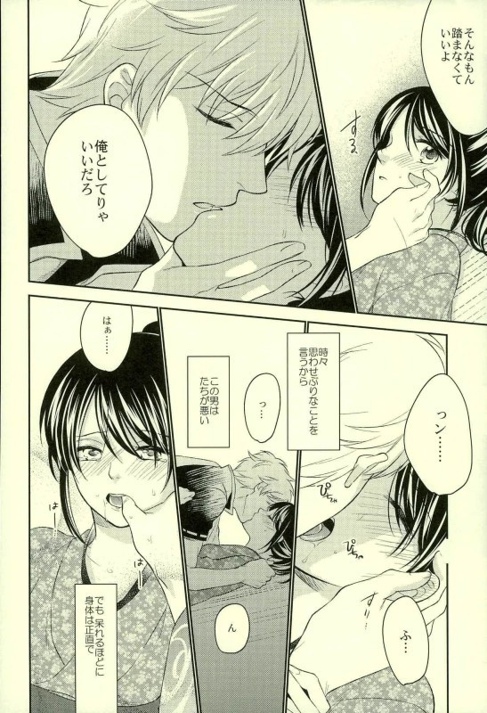 特にあなたのために