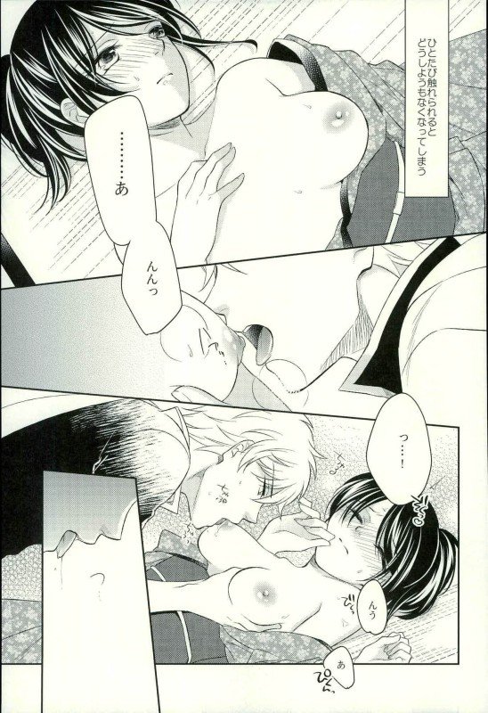 特にあなたのために