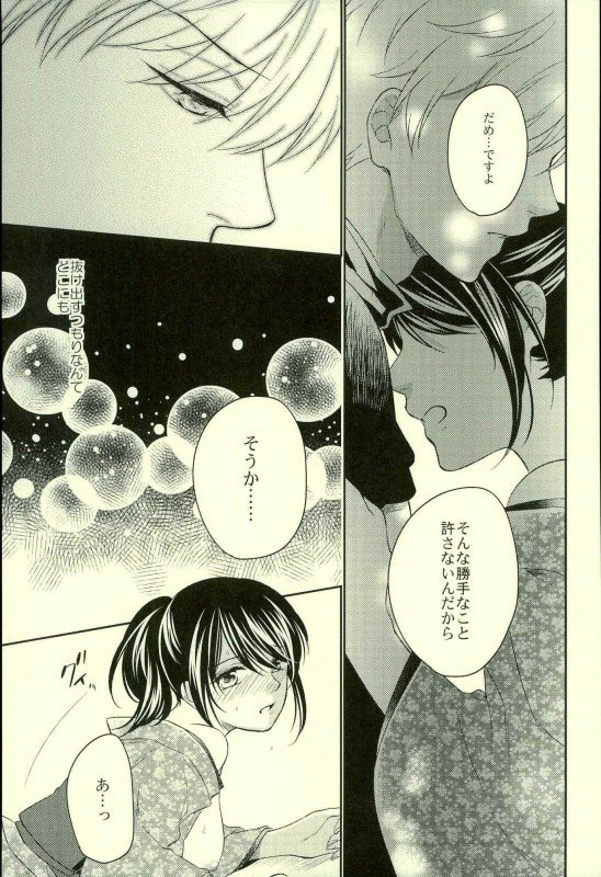 特にあなたのために