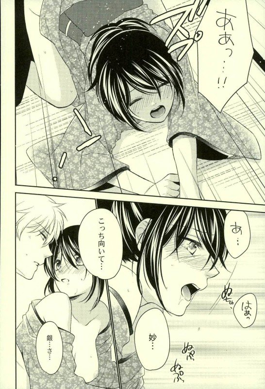 特にあなたのために