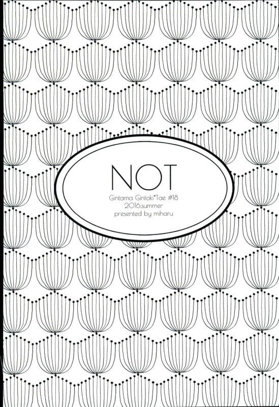 特にあなたのために