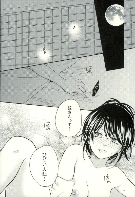 特にあなたのために