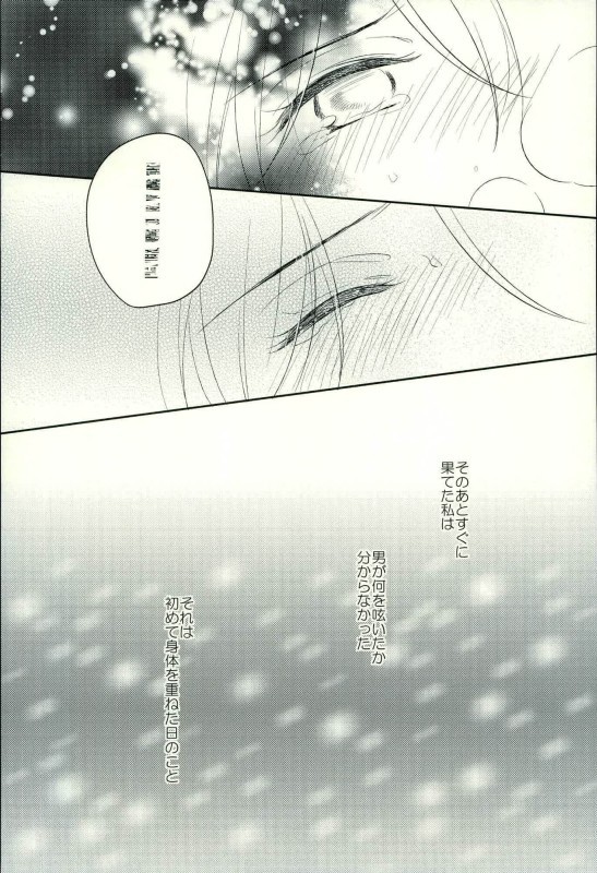 特にあなたのために