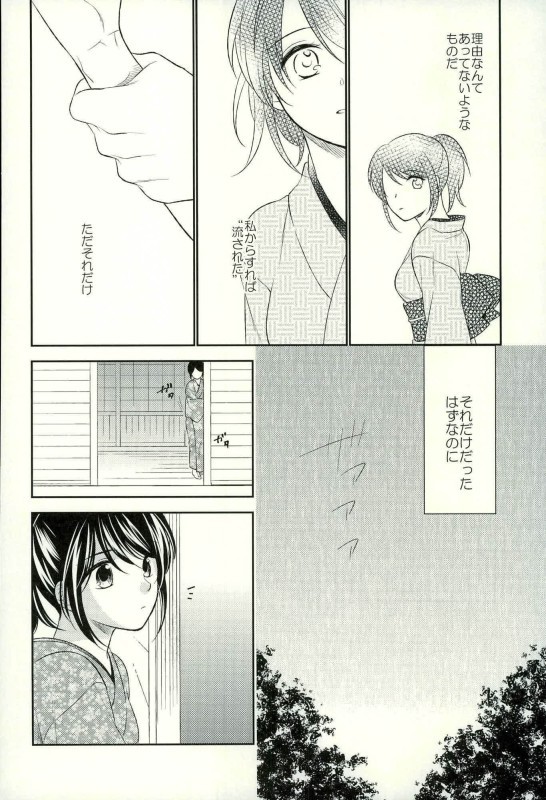 特にあなたのために