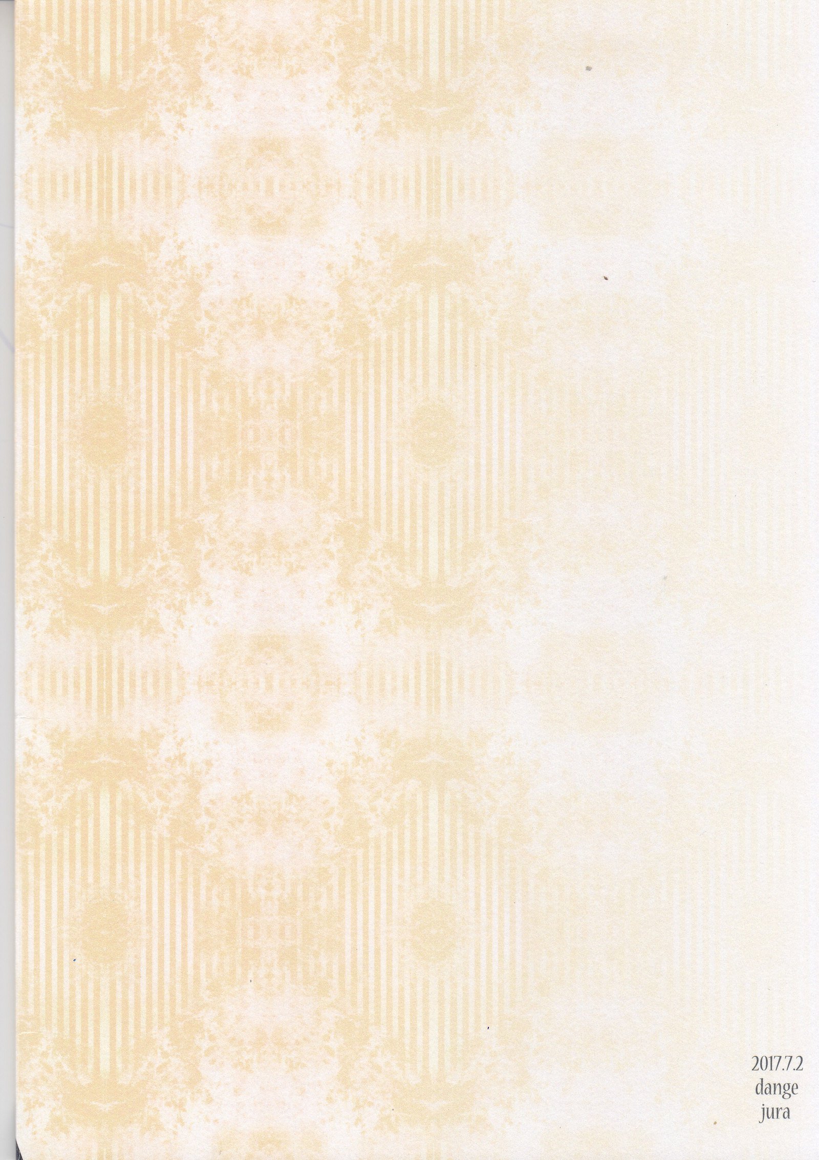 オルティシエの花婿