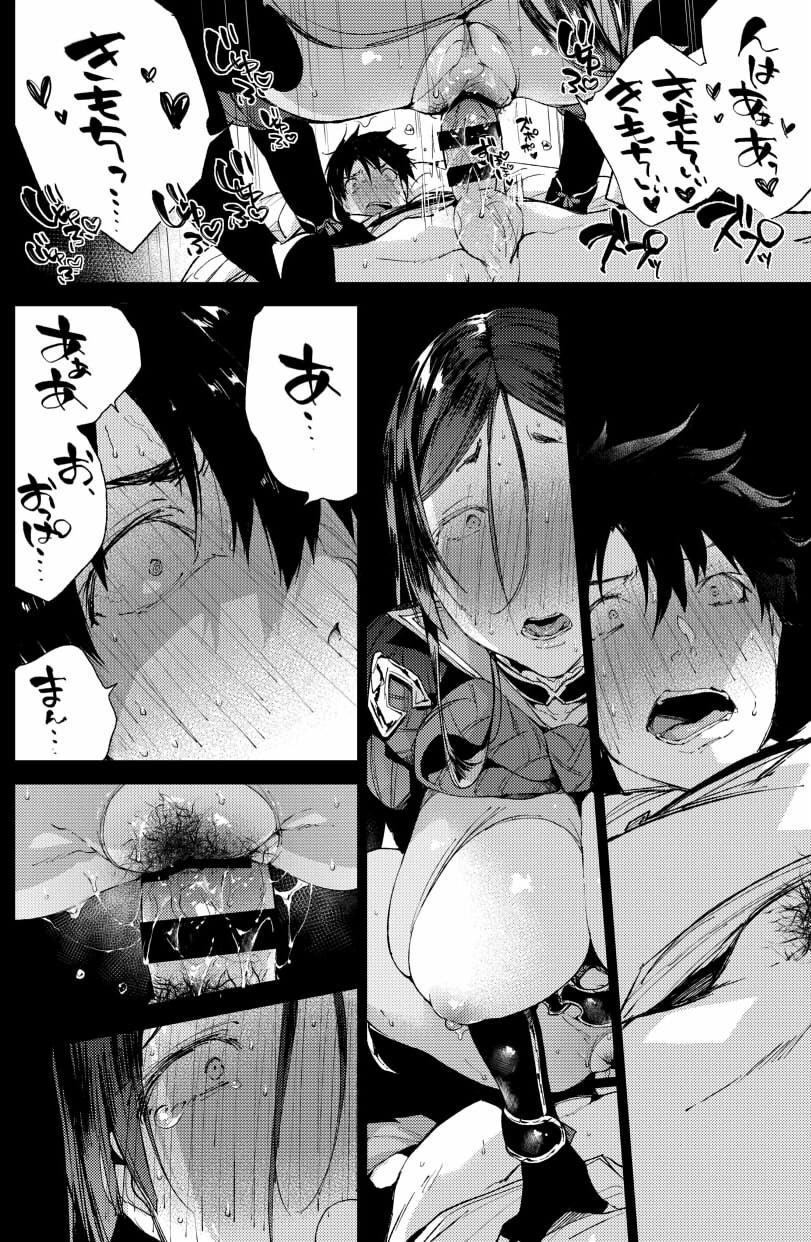 ライコウママAaAAaAAAaaA +おまけ