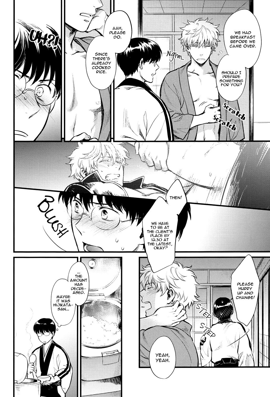 考えが口に出ていた