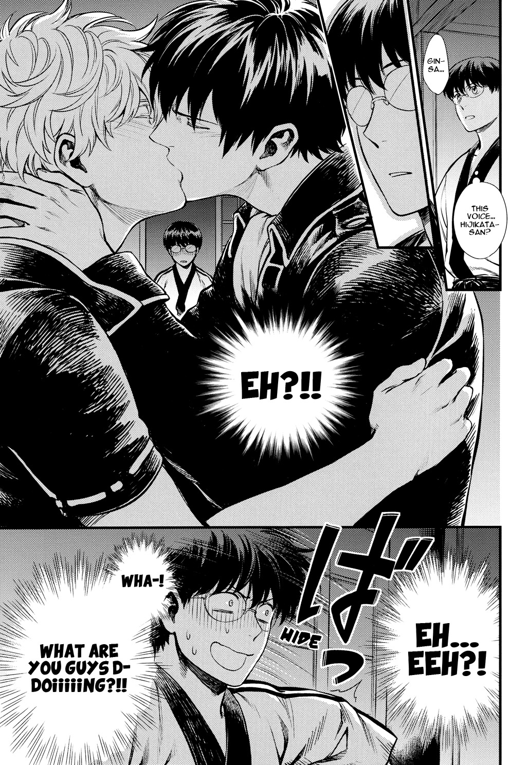 考えが口に出ていた