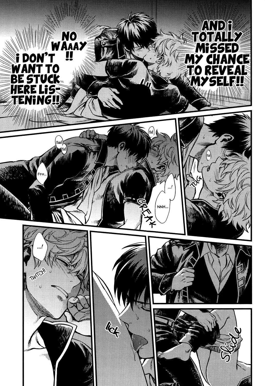 考えが口に出ていた