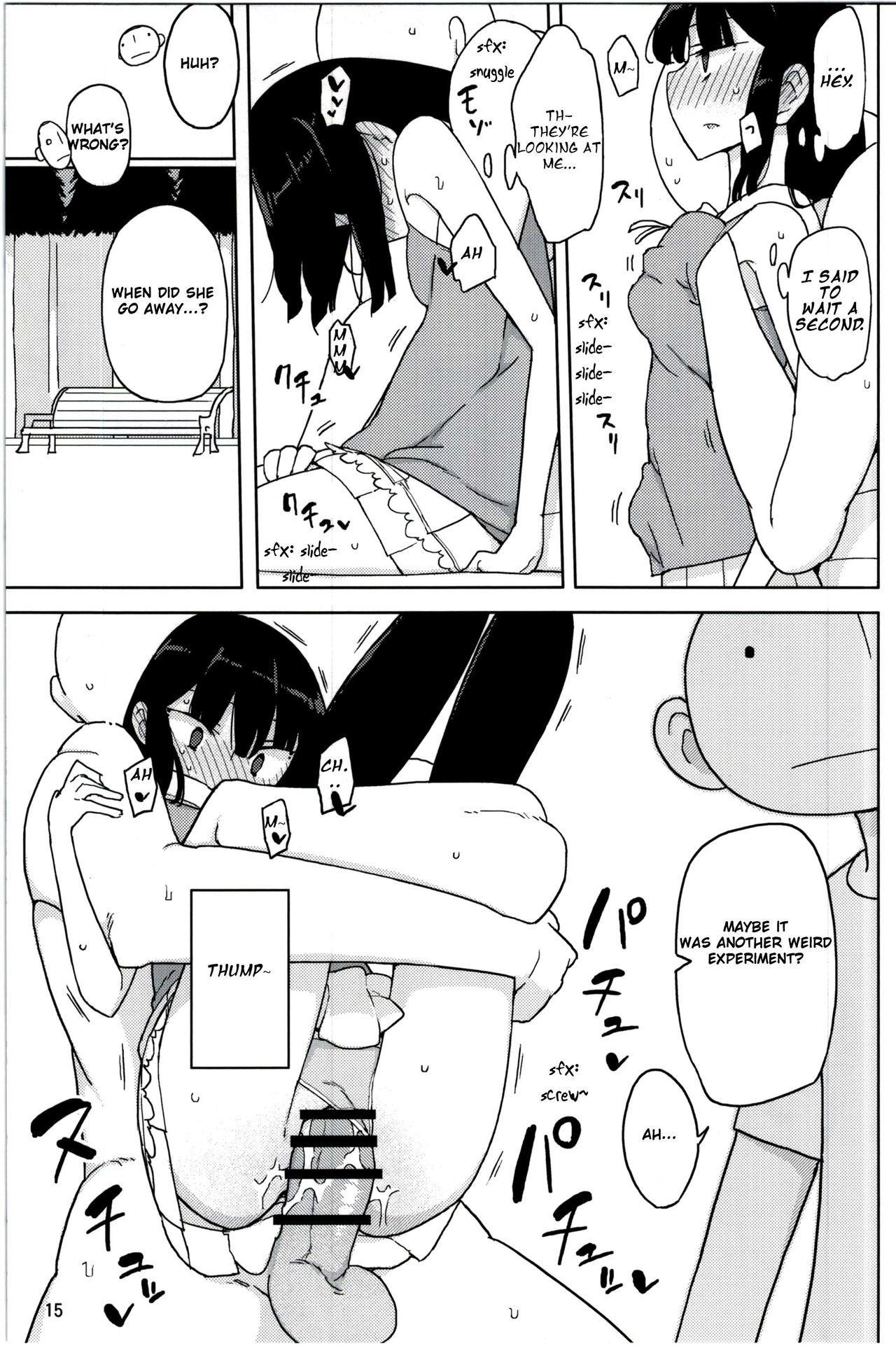 ネバーランド・デ・ツカマエテ・アルター