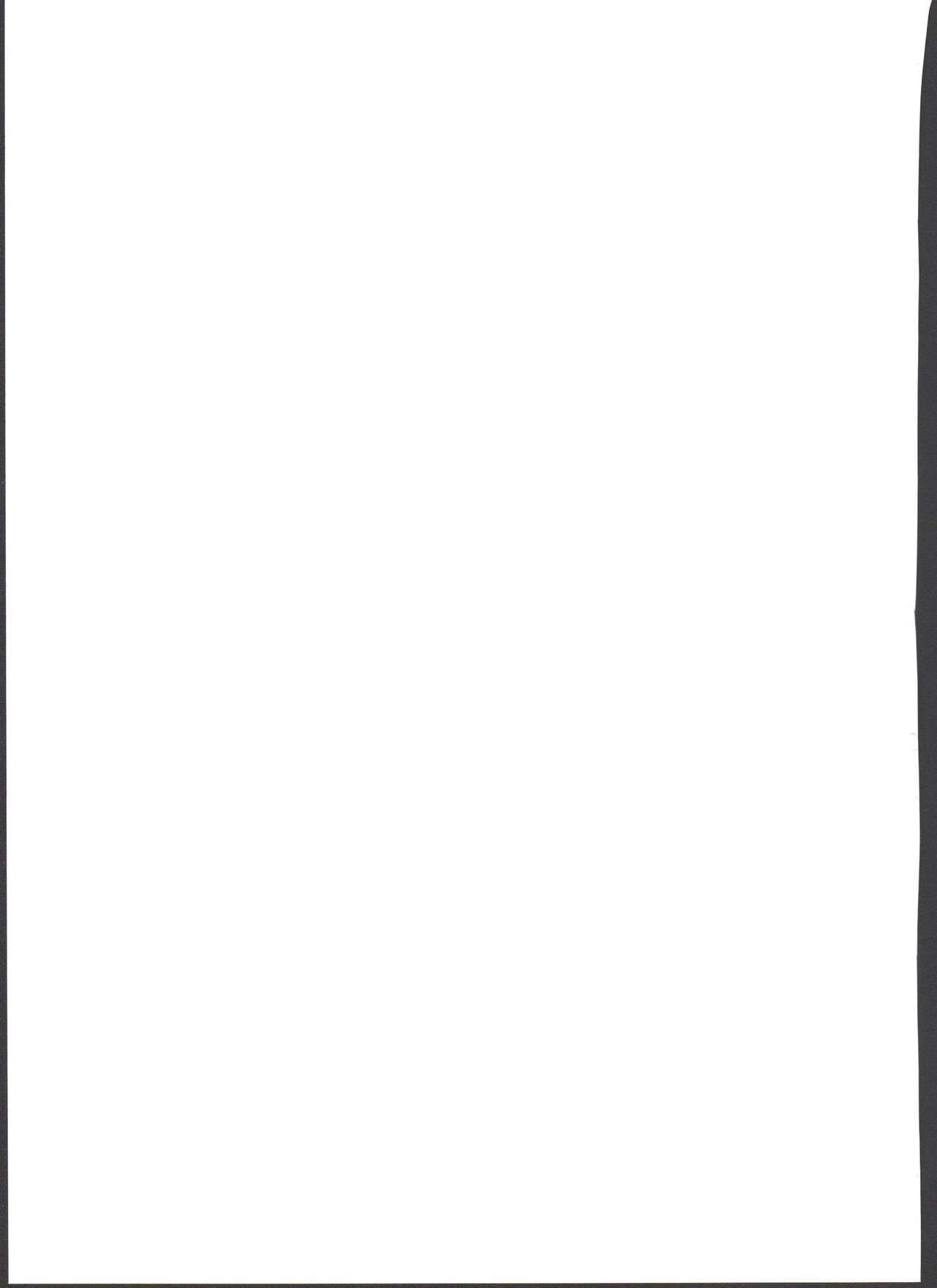 ネバーランド・デ・ツカマエテ・アルター