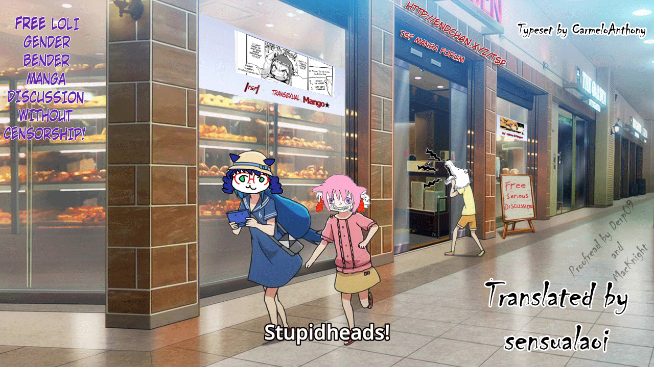 ネバーランド・デ・ツカマエテ・アルター