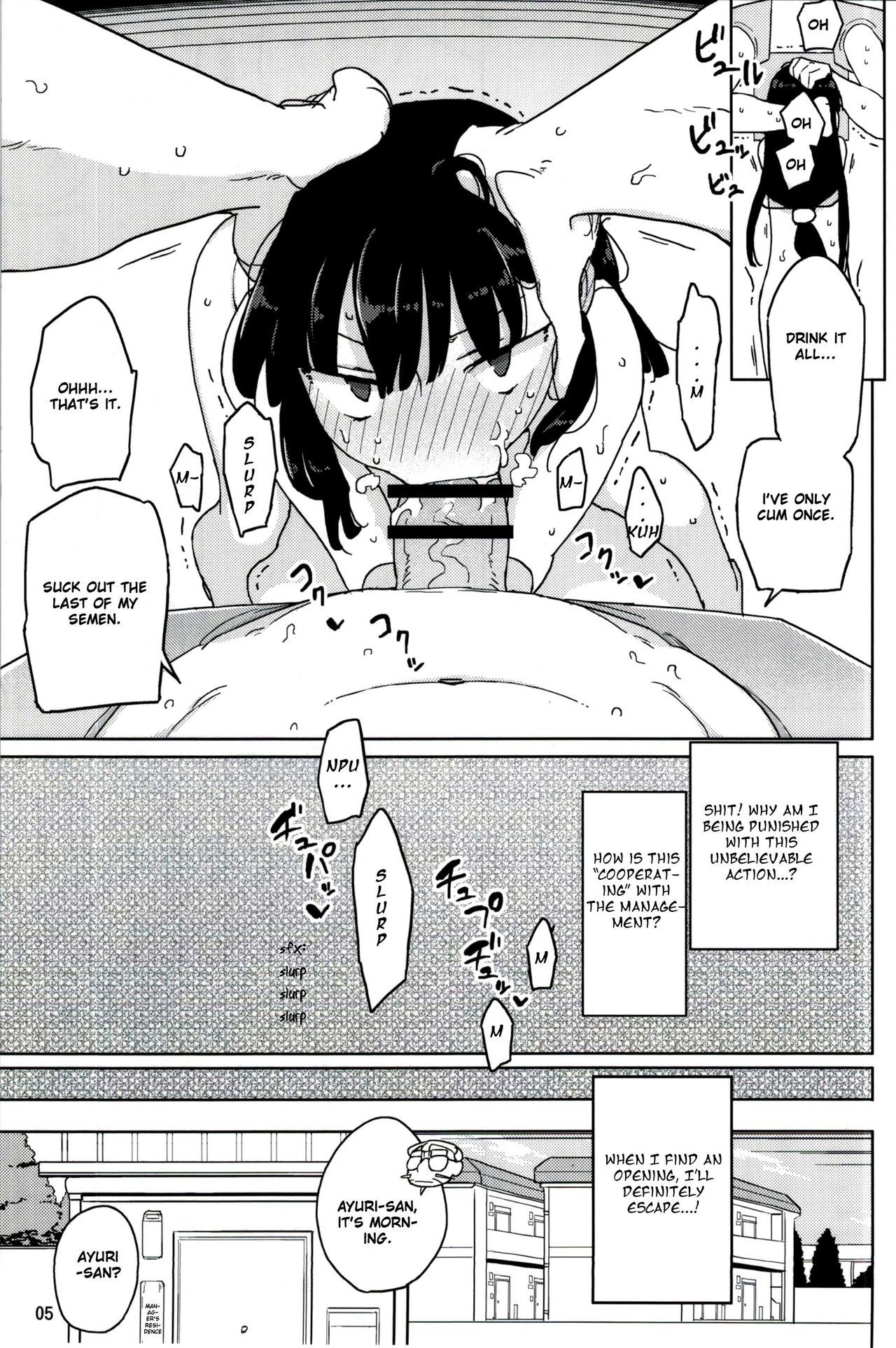 ネバーランド・デ・ツカマエテ・アルター