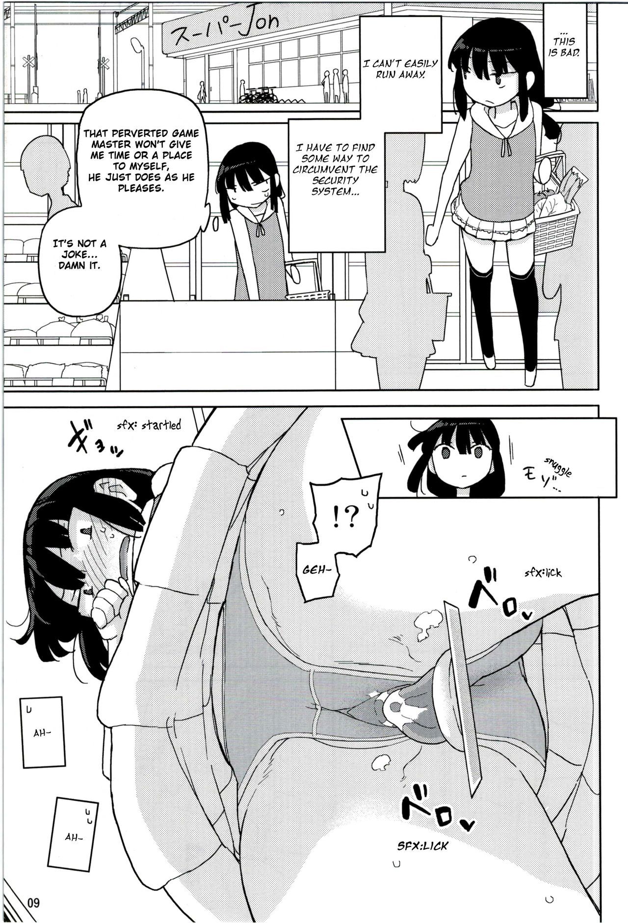 ネバーランド・デ・ツカマエテ・アルター