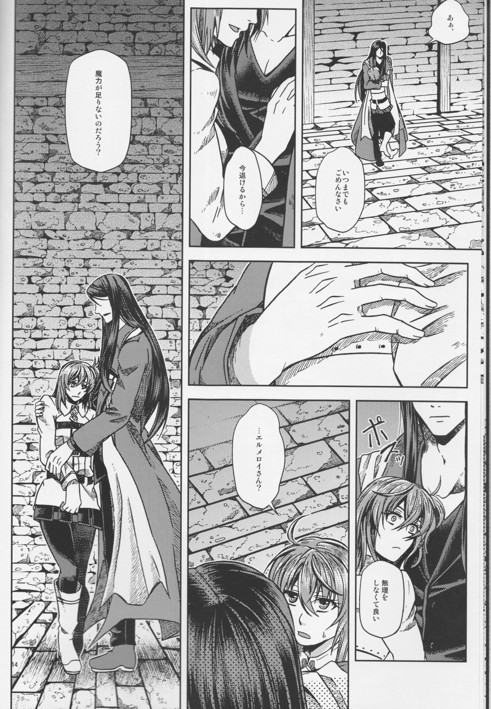 アンダーライン