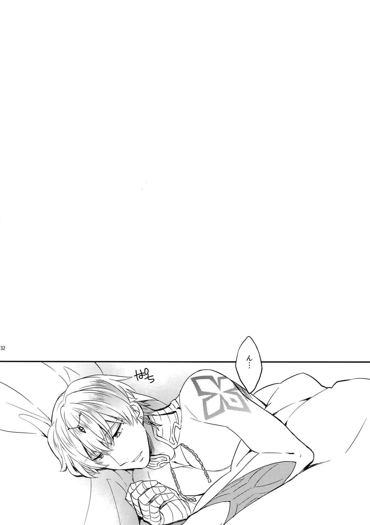 俺だってギルガメッシュ-ouo Anan Iwa Setai !!