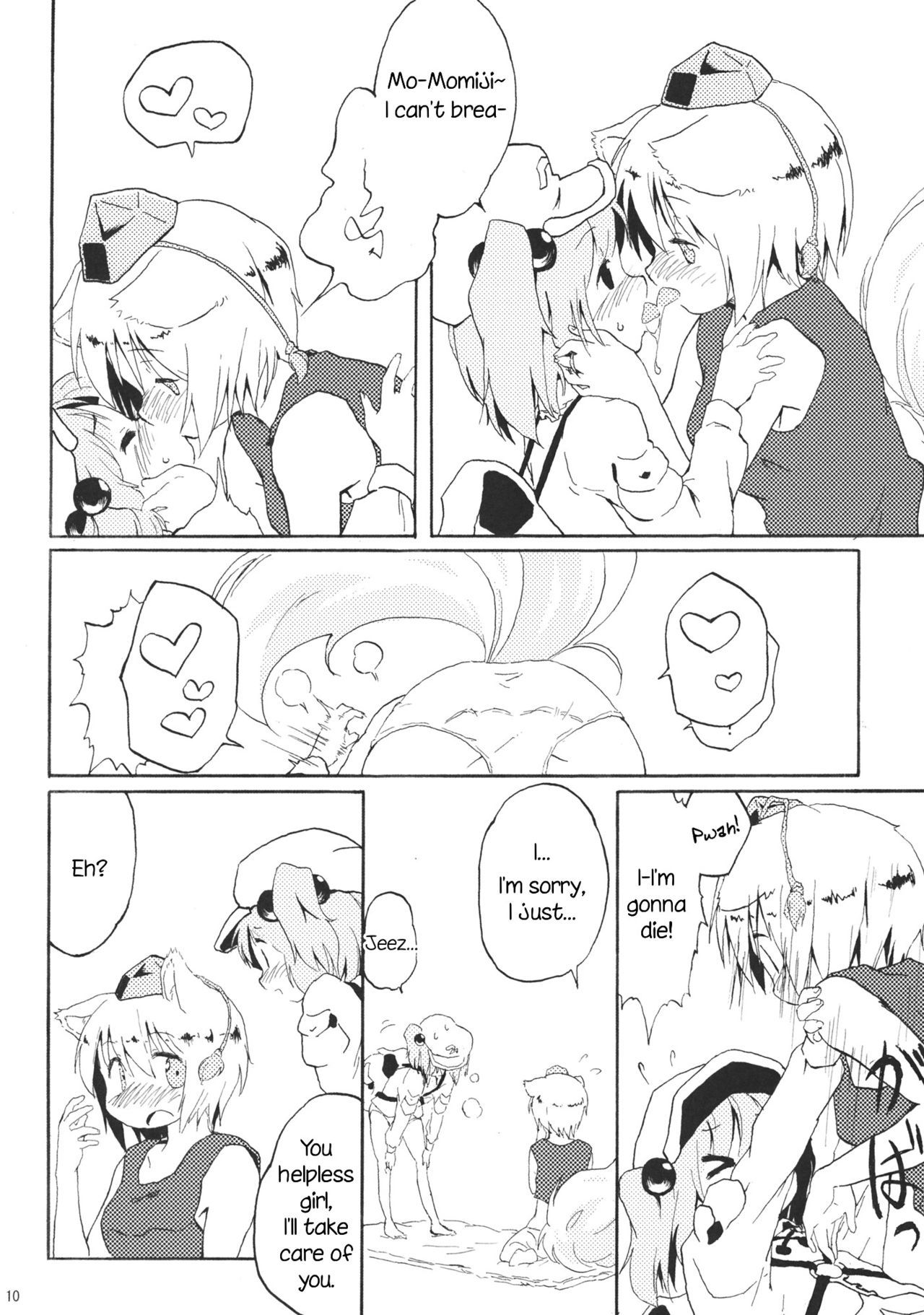 モミジウム亜硝酸塩