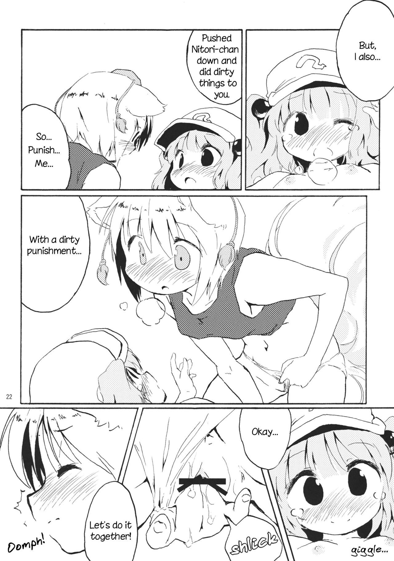 モミジウム亜硝酸塩