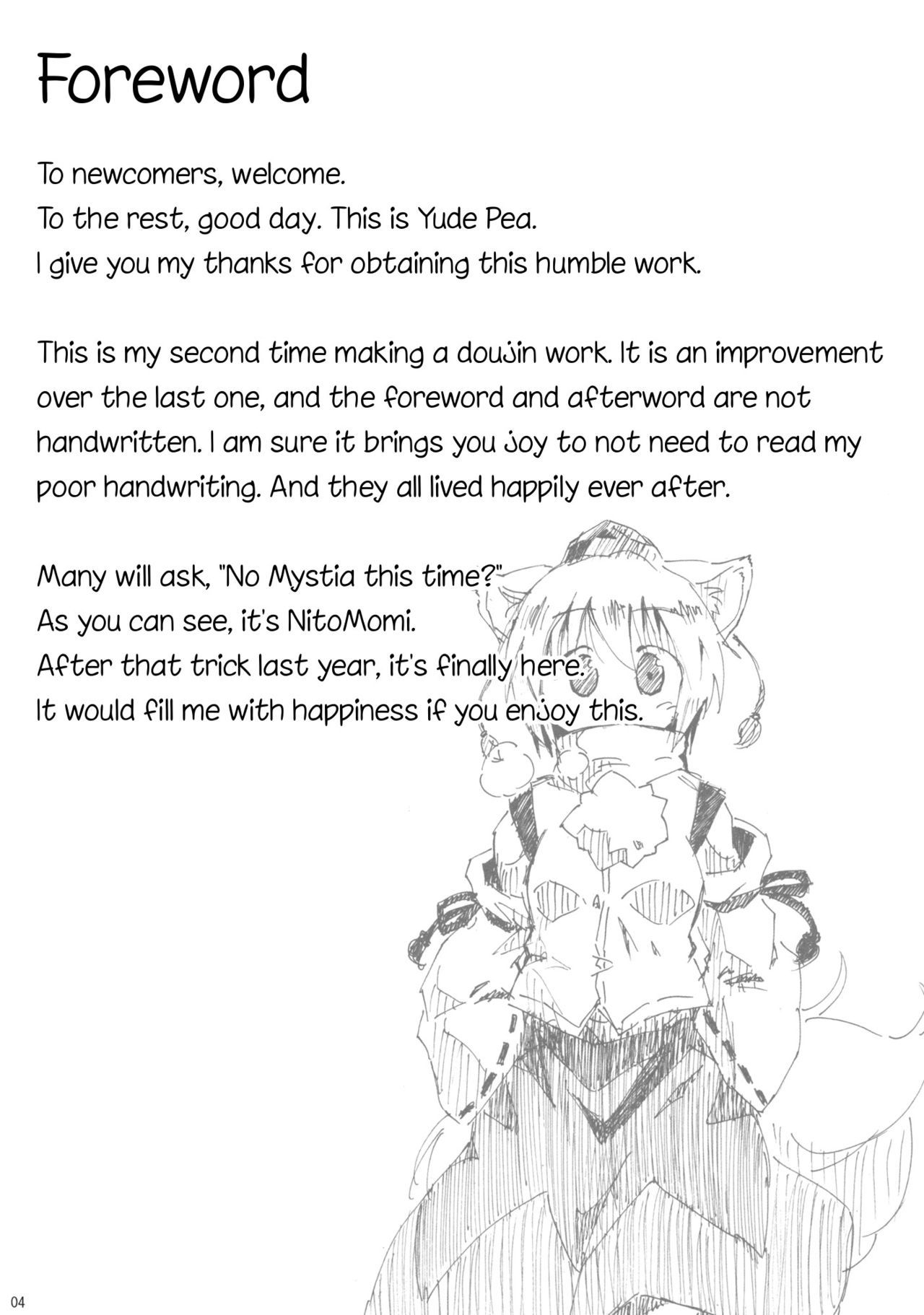 モミジウム亜硝酸塩