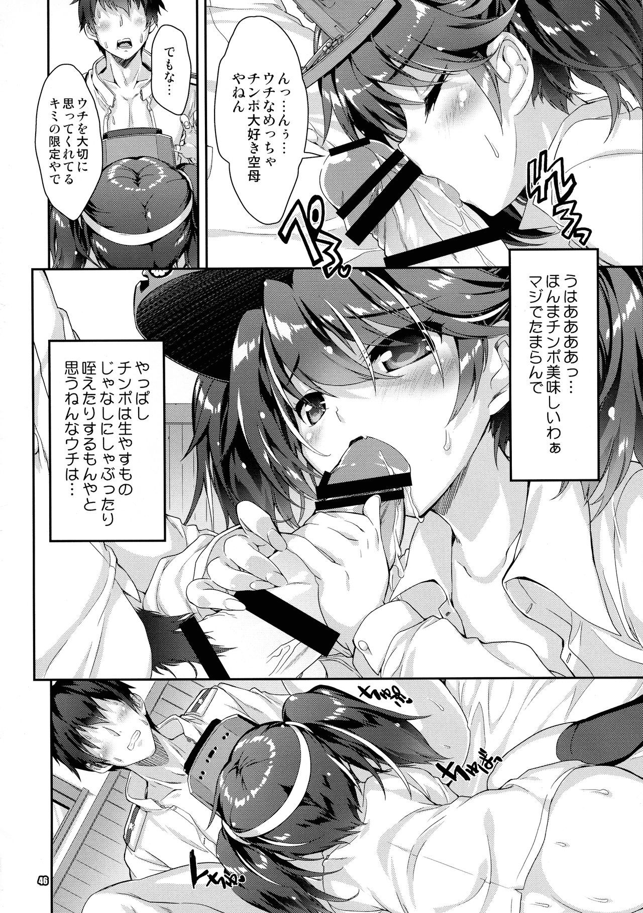 艦隊これくしょん艦隊これくしょん