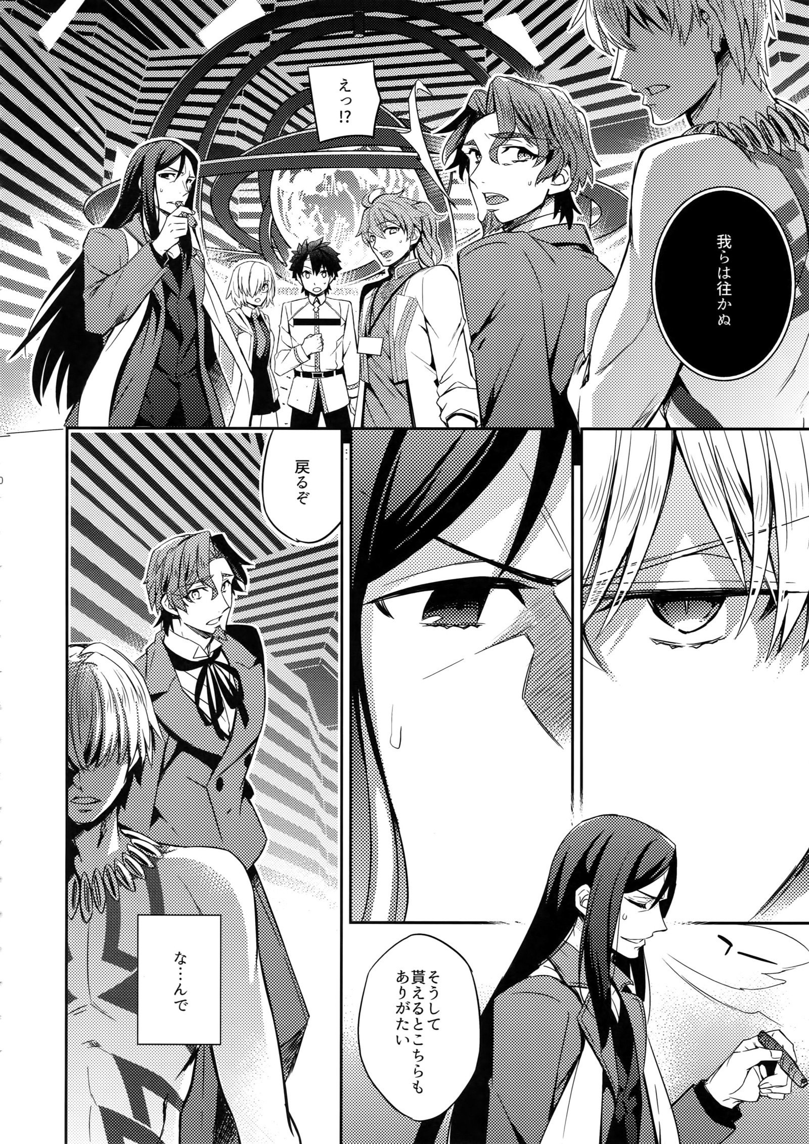 いんいろモザイクはきんいろモザイク4