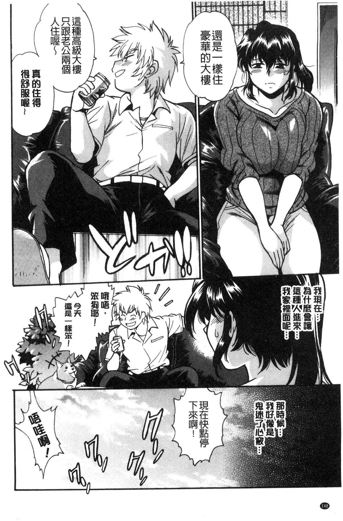 カタクテふとくてあついのを