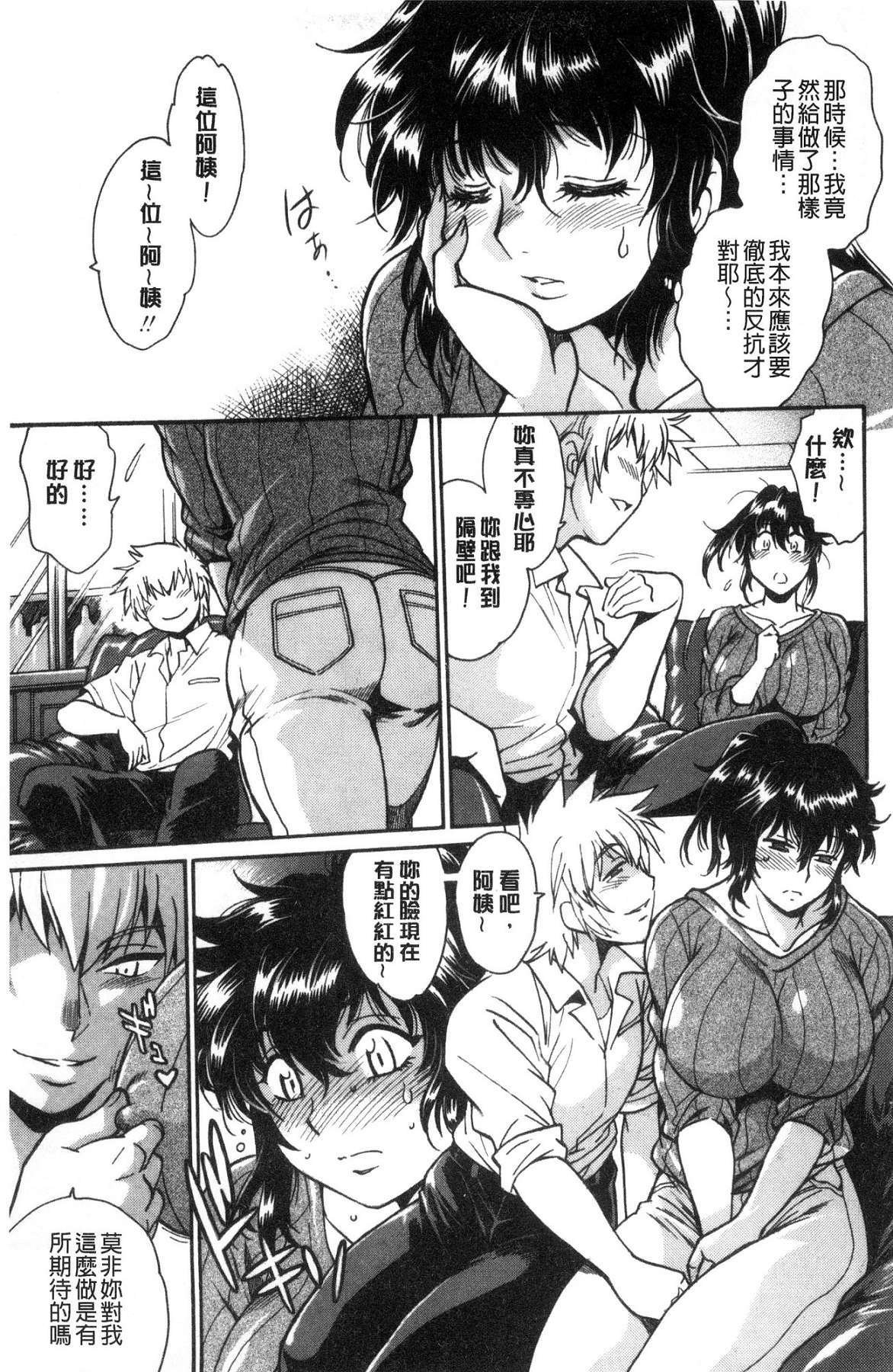 カタクテふとくてあついのを