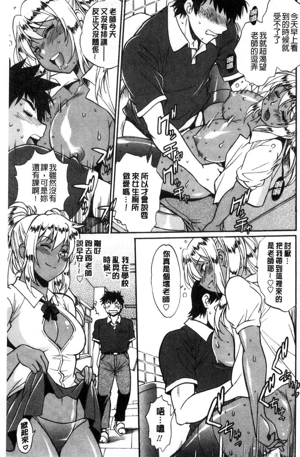 カタクテふとくてあついのを