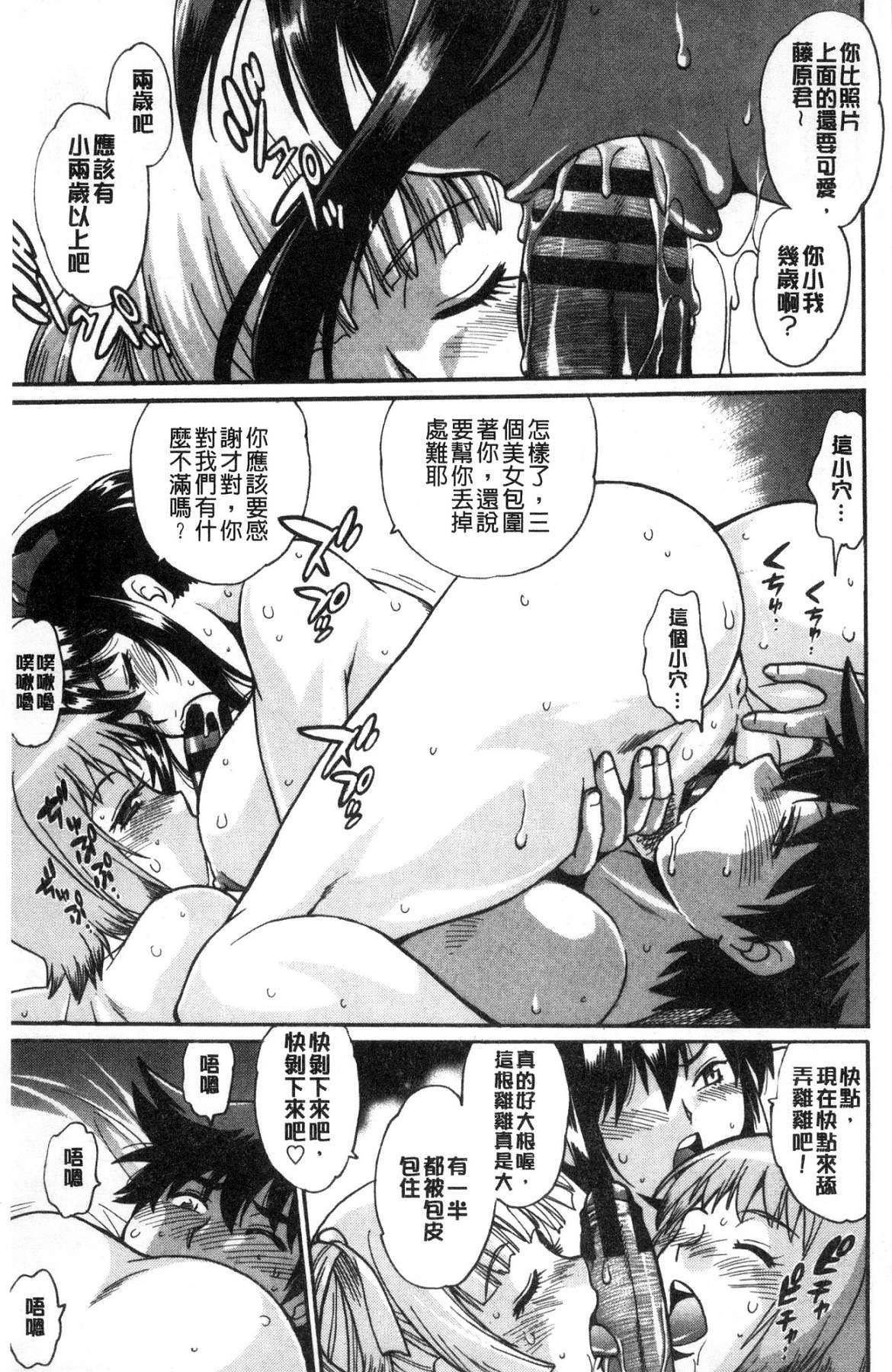 カタクテふとくてあついのを