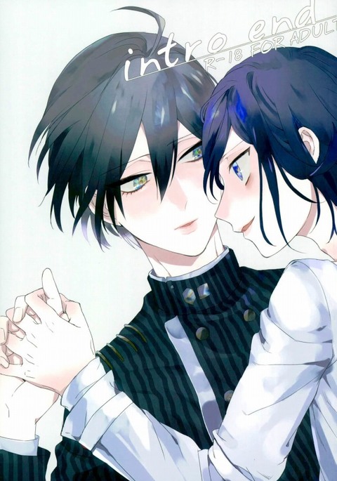 イントロエンド