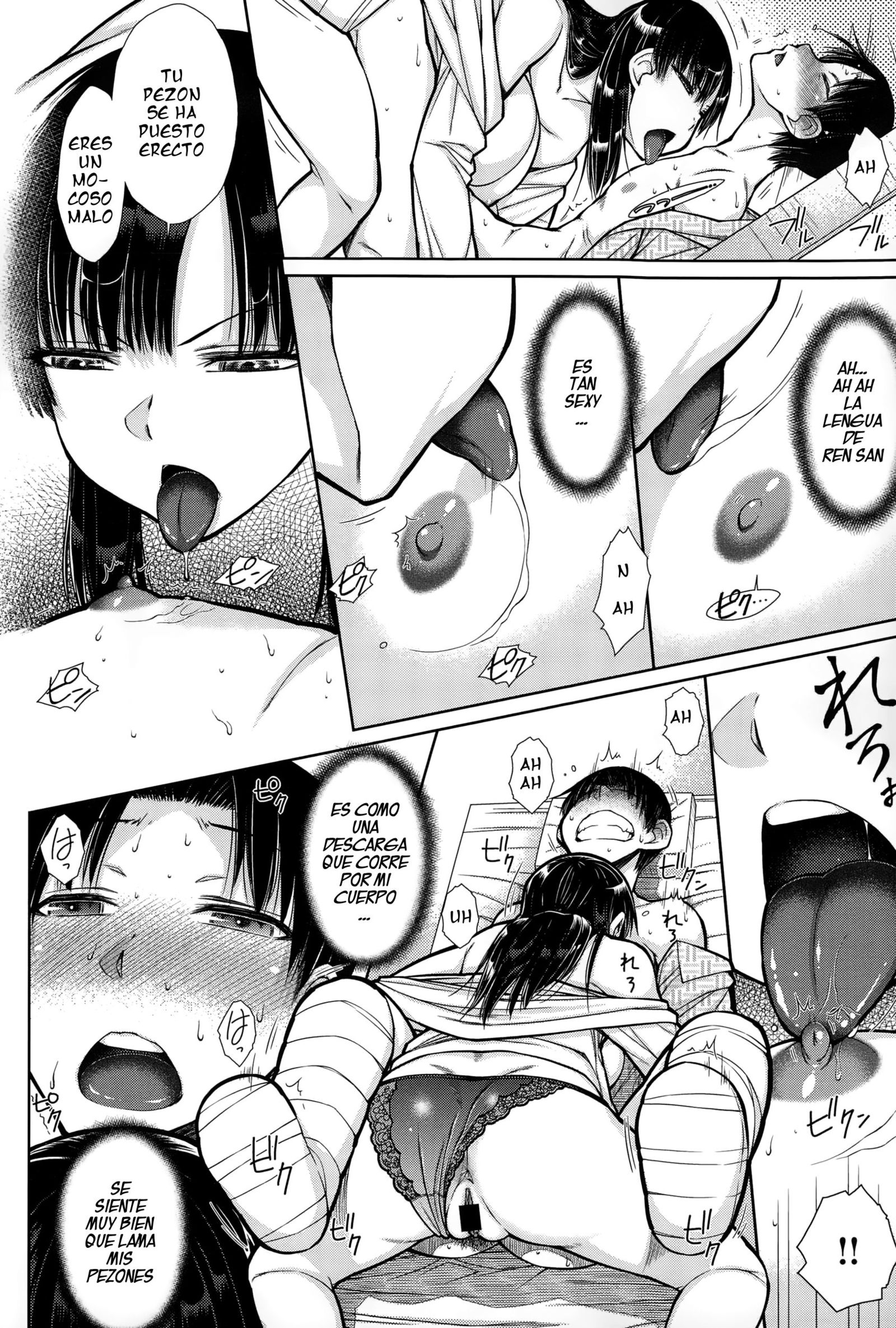 けがのこうみょう