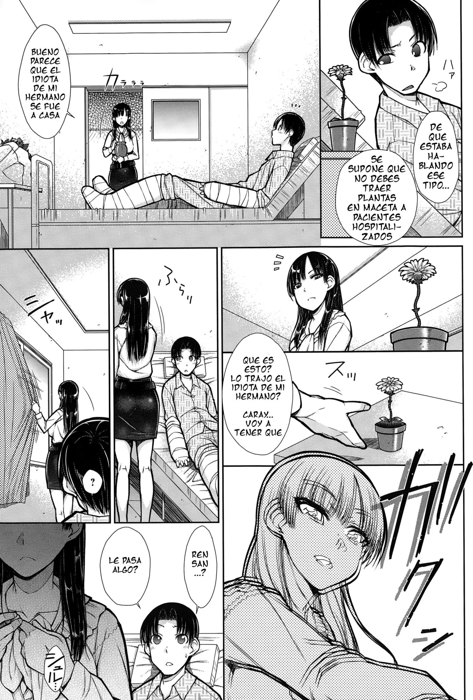 けがのこうみょう