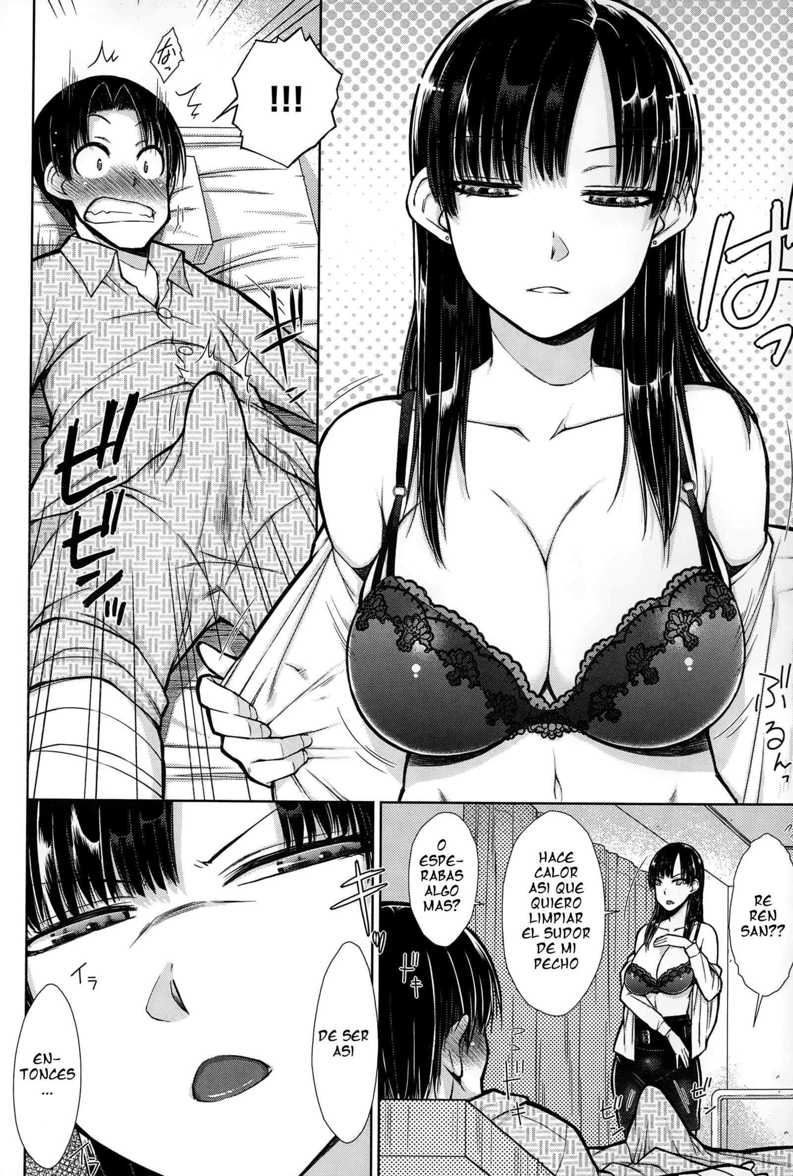 けがのこうみょう