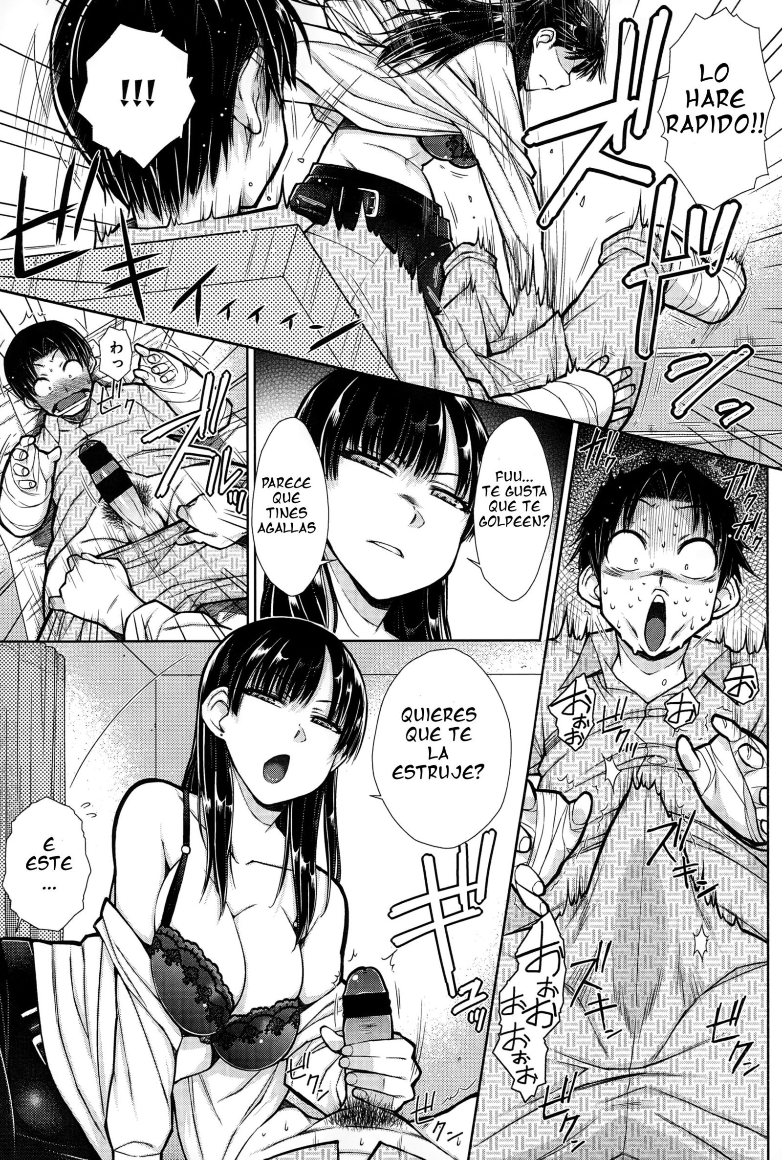 けがのこうみょう