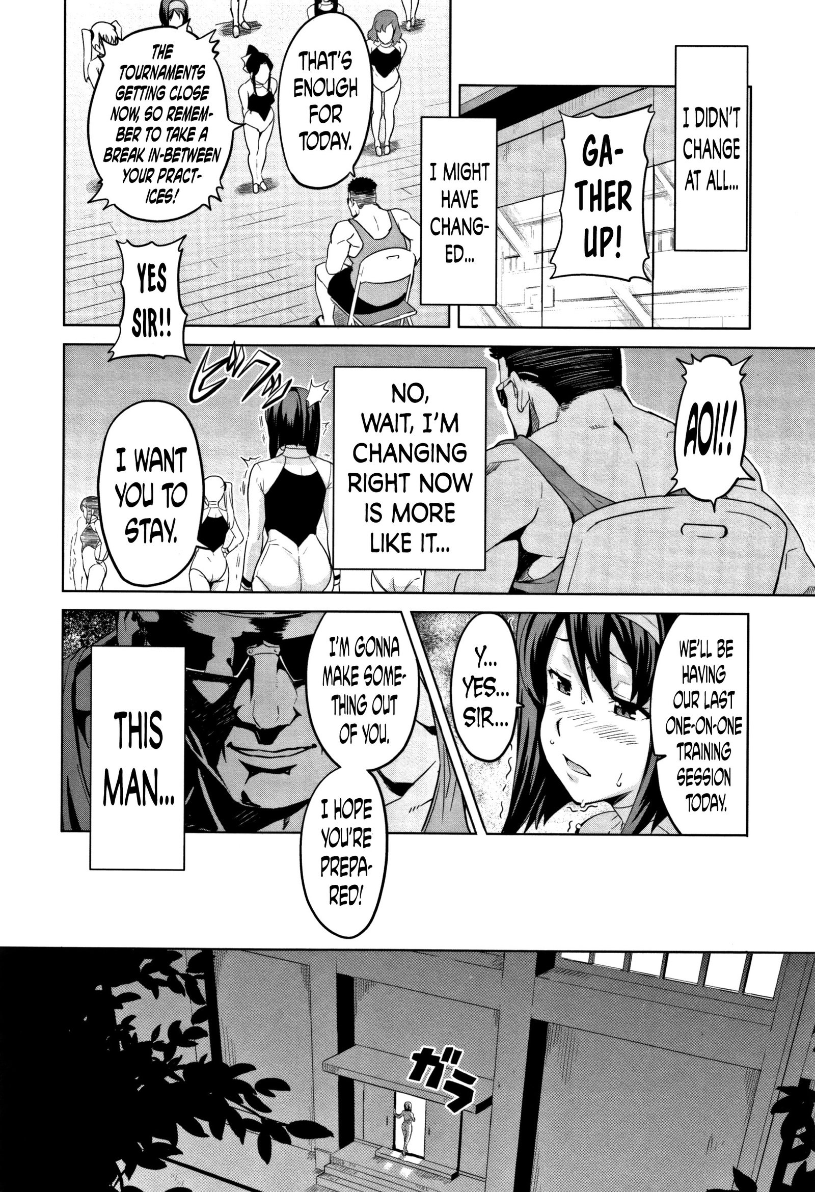 ツンデロCh。 1、3、6、9