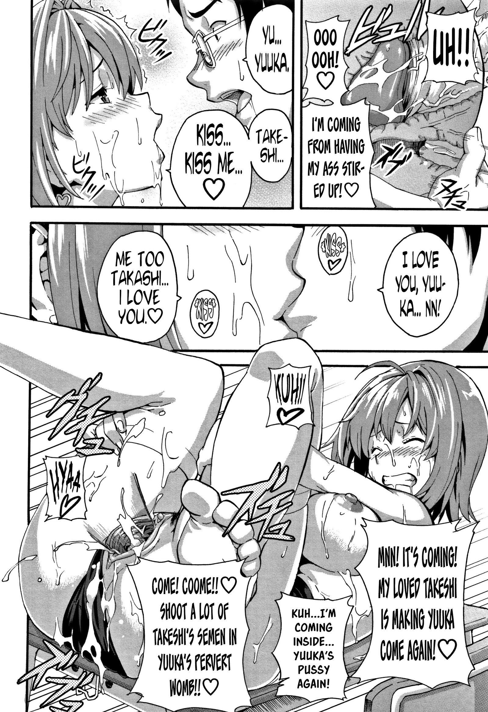 ツンデロCh。 1、3、6、9