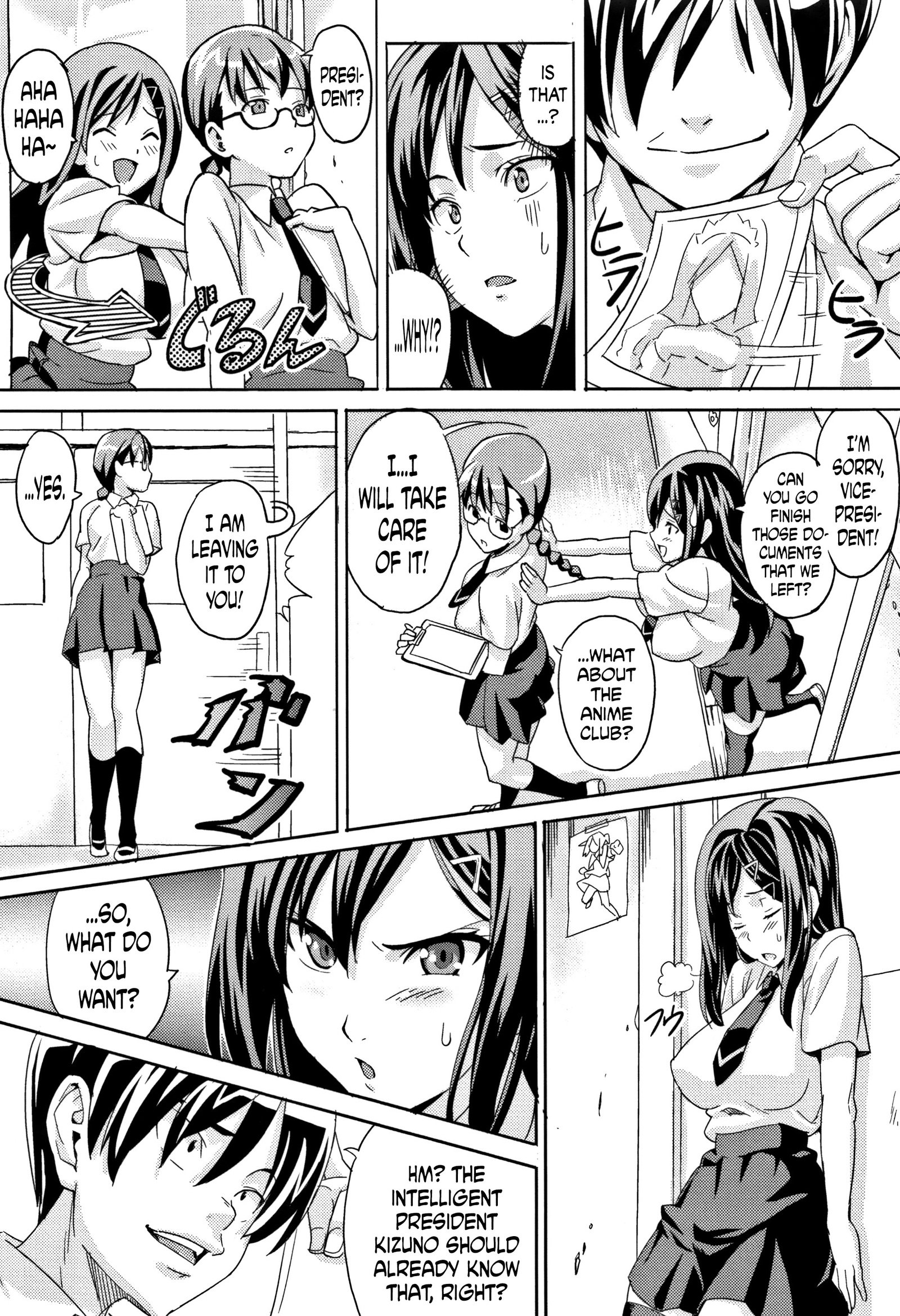 ツンデロCh。 1、3、6、9