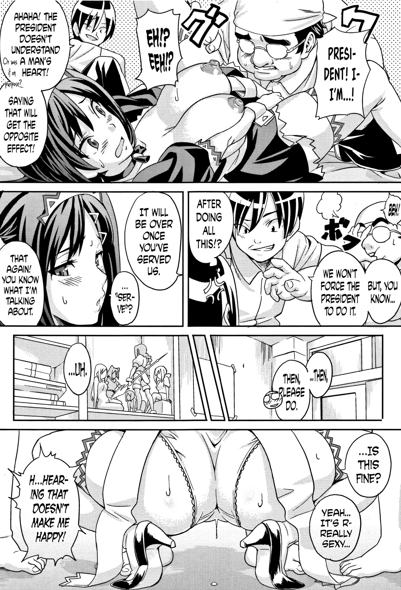 ツンデロCh。 1、3、6、9