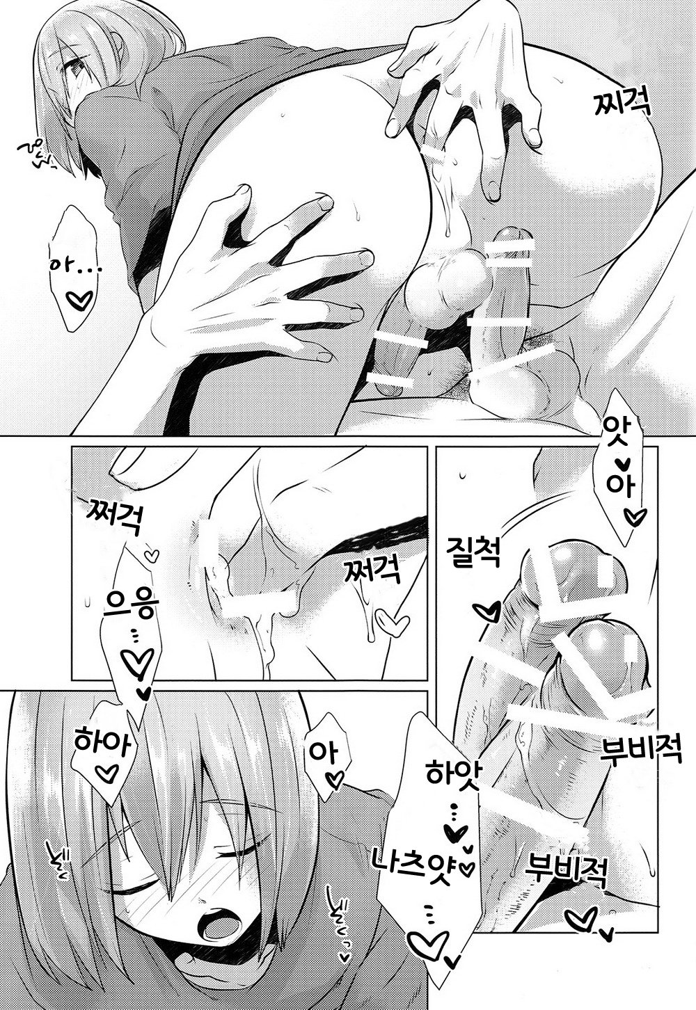 十代寺杉の影郎