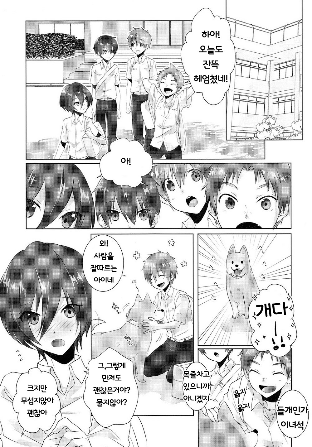 十代寺杉の影郎