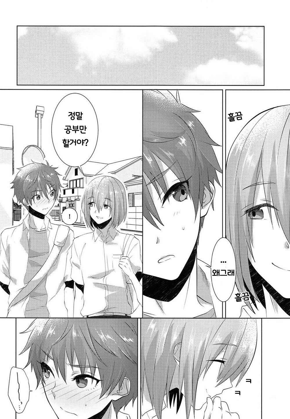 十代寺杉の影郎