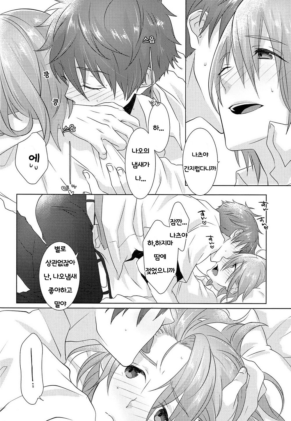 十代寺杉の影郎