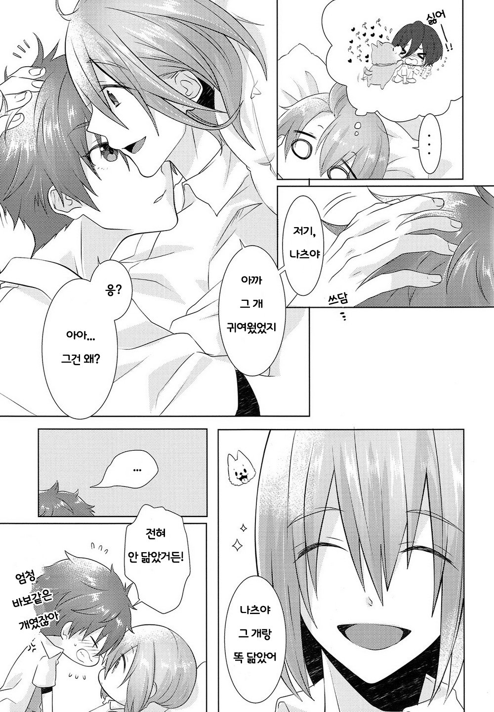 十代寺杉の影郎