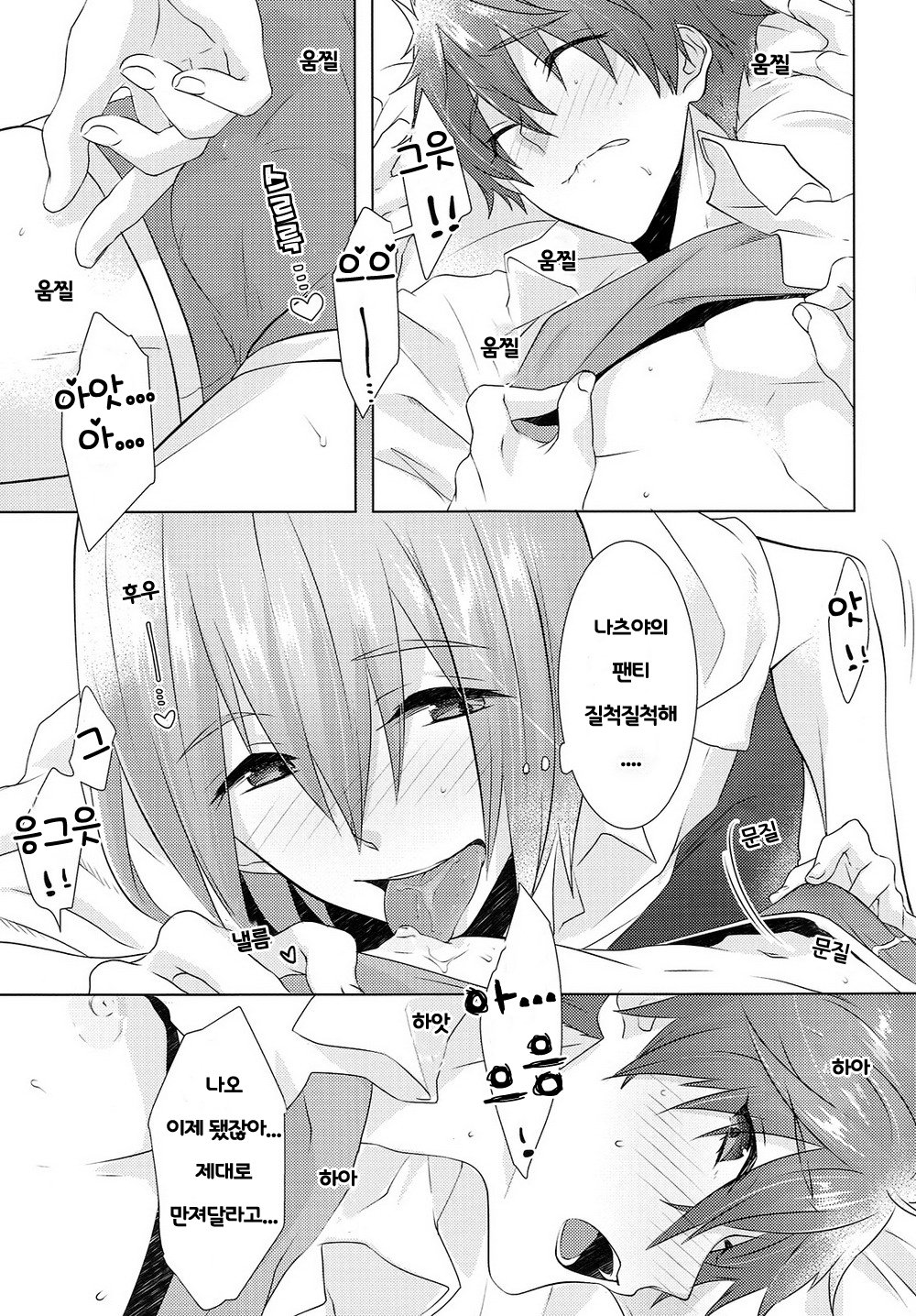 十代寺杉の影郎