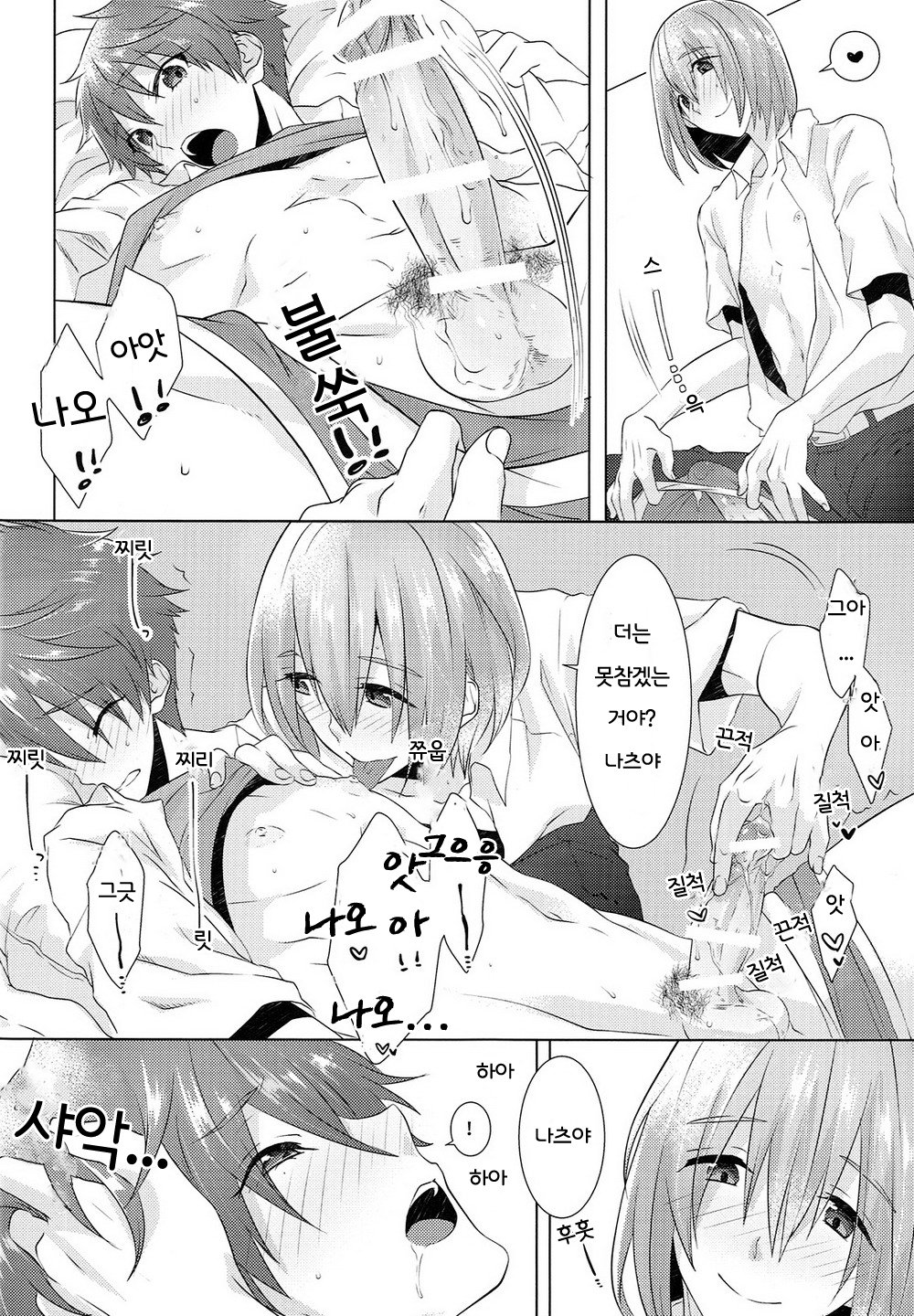 十代寺杉の影郎