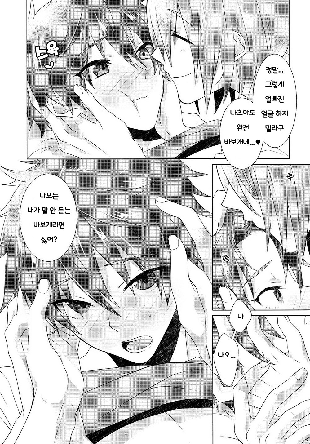 十代寺杉の影郎