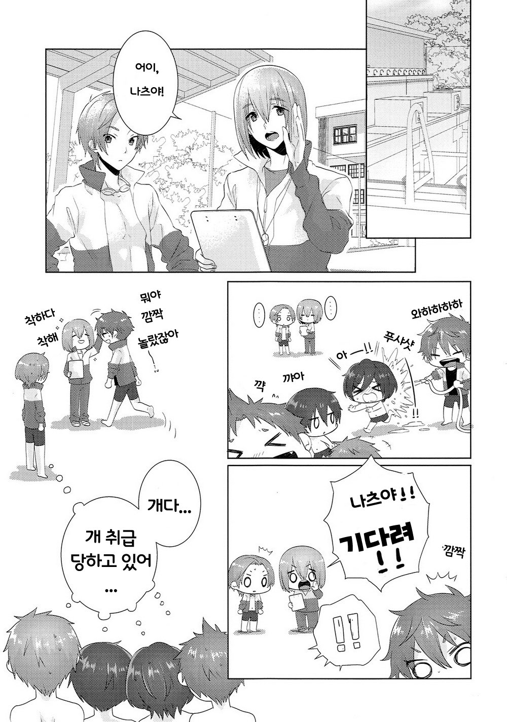 十代寺杉の影郎